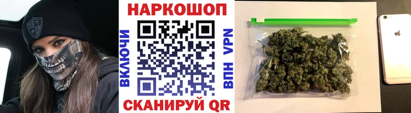 Хочу наркоту Спас-Деменск Амфетамин  КОКАИН  Меф мяу мяу  Бошки Шишки 