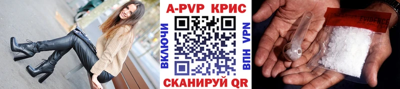 ОМГ ОМГ ТОР  продажа наркотиков  Спас-Деменск  Альфа ПВП Соль 