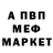 Амфетамин 97% Sayido Official