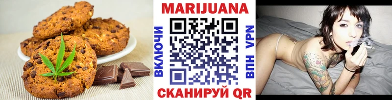 Canna-Cookies марихуана  Спас-Деменск 