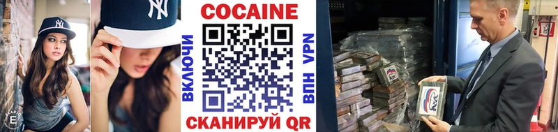 сколько стоит  Спас-Деменск  ссылка на мегу как зайти  COCAIN Боливия 