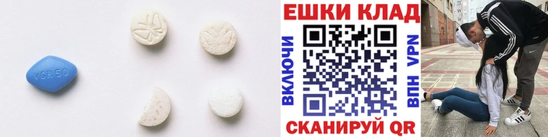Экстази 250 мг  наркота  Спас-Деменск 