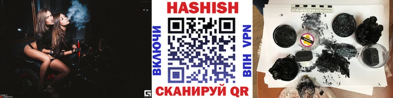 Гашиш 40% ТГК  продажа наркотиков  Спас-Деменск 