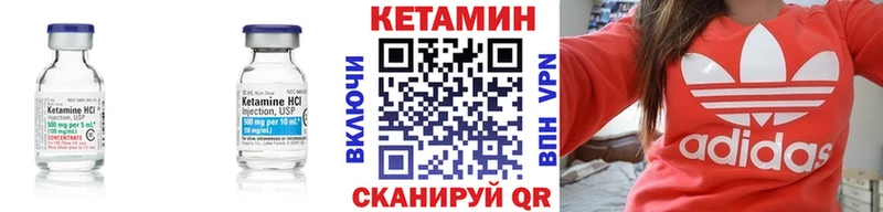 где продают наркотики  МЕГА как зайти  Кетамин VHQ  Спас-Деменск 