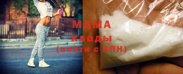 2c-b Арсеньев
