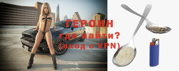 герыч Армянск