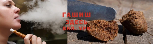 герыч Армянск