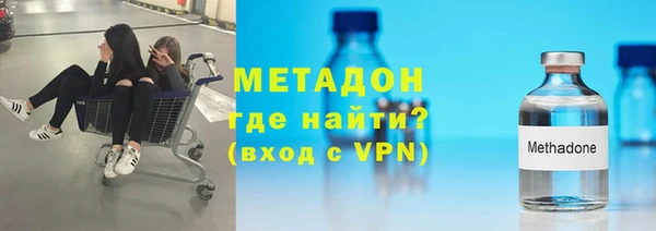 2c-b Арсеньев