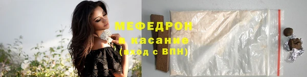 герыч Верхний Тагил
