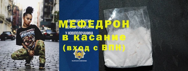2c-b Арсеньев