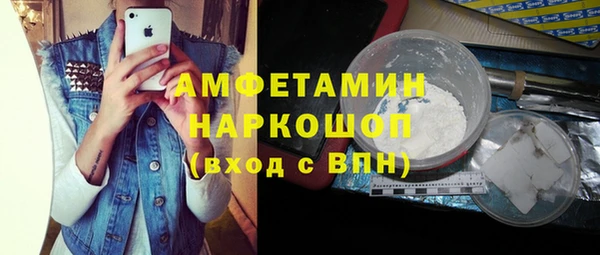 2c-b Арсеньев