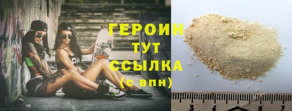 2c-b Арсеньев