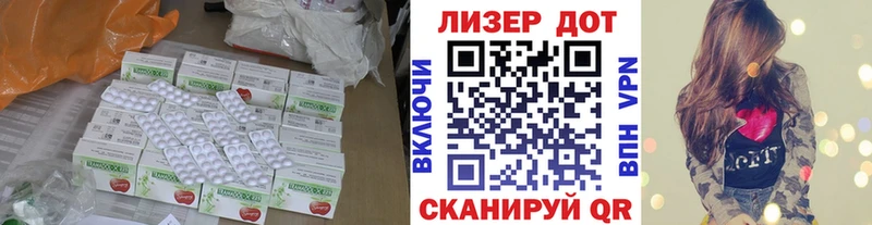 ЛСД экстази кислота  продажа наркотиков  Спас-Деменск 