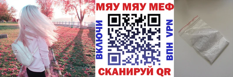 МЯУ-МЯУ мяу мяу  где найти наркотики  Спас-Деменск 