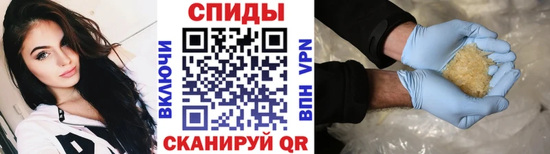 Первитин кристалл  как найти наркотики  Спас-Деменск 